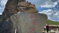 五台山3000米的西台顶，发现一个神奇的狮子窝，洞里到底有什么东西？