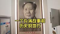 呼和浩特市大盛魁文创园，一个充满故事和历史的地方