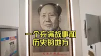 呼和浩特市大盛魁文创园，一个充满故事和历史的地方