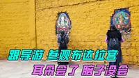 跟着藏族导游参观布达拉宫，干货满满到溢出，大脑超负荷运转