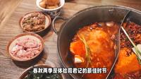 探秘重庆火锅文化——周君记火锅食品工业旅游体验园攻略