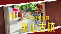 天下第二泉，到底为什么是第二