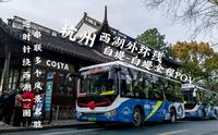 【新线全网首发】【逆时针绕西湖一圈 串联多个风景名胜】杭州公交 西湖外环线 白堤-白堤 全程前方展望 前挡超广角