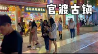 实拍昆明的官渡古镇，为什么本地人不愿意去，外地人络绎不绝？