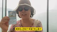 花50块钱登上威海幸福门，喝咖啡观景，值吗
