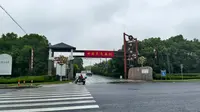 中国农民画村，中国十大魅力乡村，上海金山农民画特色旅游