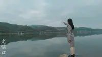 渔家小镇尤溪口