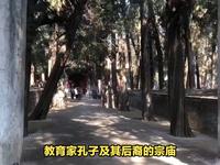 曲阜明故城“三孔”旅游区：历史、文化与建筑的完美融合