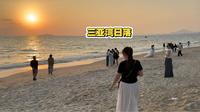 来三亚旅行，一定要来这个地方，三亚湾椰梦长廊看日落
