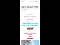 南宁嘉和城温泉谷六姐妹游玩