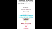 南宁嘉和城温泉谷六姐妹游玩