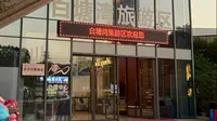厦门周边游｜小众旅行地：白塘湾旅游度假区
