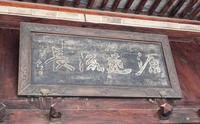 于右任故居博物馆