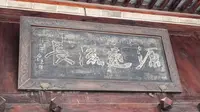 于右任故居博物馆