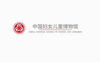 中国妇女儿童博物馆宣传片