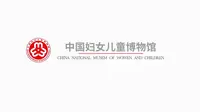 中国妇女儿童博物馆宣传片