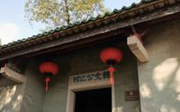 浅游韩文公祠