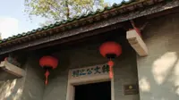 浅游韩文公祠