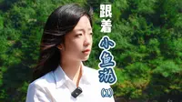 玩转黄崖洞，打卡中国版科罗拉多大峡谷