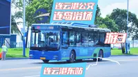 【连云港公交|公交POV#51】游3路 连岛浴场→连云港东站