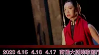 南通大剧院