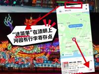 开封清明上河园行李寄存点在哪？开封行李寄存点，收费详情