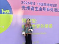 博物馆:联结世界的桥梁荣幸代表·贵州金城箫笛博物馆·参加2026年5·18国际博物馆日·贵州省主会场系列活动#贵州玉屏金城箫笛博物馆 #国际博物馆 #玉屏箫笛