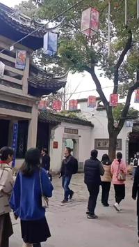江苏省无锡市惠山古镇  游记