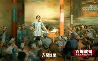 古田会议