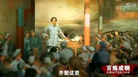 古田会议