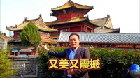 济宁东大寺的建筑，真是太美了，称得上建筑艺术