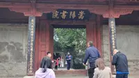 打卡河南登封嵩阳书院，是我国古代四大书院之一，有大唐碑将军柏