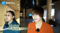 【2024】长治市博物馆（山西·长治）【云游直播回放】-溜达搬运