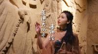 走进天水市博物馆，去感受历史的厚重和文化的启迪~