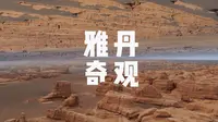 震撼！甘肃敦煌雅丹魔鬼城，异世界画卷之风与时间的传奇