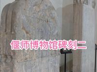 打卡洛阳偃师区商城博物馆，里面没有什么人，旅拍的最佳选择！