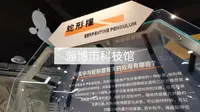 打卡淄博市科技馆~