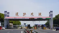 【江海流苏】探秘连接张家港和南通的通沙汽渡