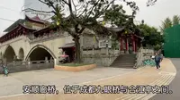 安顺廊桥，成都的名片之桥。