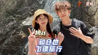 飞镖旅行第59站——贺州 带着一位清甜爽朗的女孩，开启了一趟鲜活之旅！
