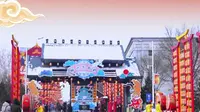 振兴小镇春节嘉年华已启动，快来这里过大年！