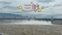 三峡工程体验馆