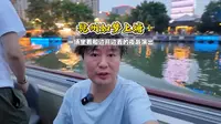 我们今天打卡的是杭州运河上的演出如梦上塘，一条视频9分钟沉浸式带你看这场演出，坐着游船边开边看很是精彩#如梦上塘  #杭州夜游推荐  #vlog10亿流量扶持计