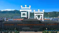 【家乡】山西忻州岢岚|岢岚——我所热爱的地方