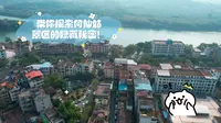 飞越广州增城，带你探索何仙姑景区的隐藏秘密！