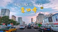 辽宁省营口市驾车游览 辽宁第一个港口城市/4K