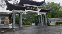 瞻仰岳西县大别山烈士陵园，下雨就我一人，但并不觉得孤单害怕😱