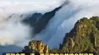 功夫茶：江西大觉山景区，原始森林、峡谷漂流和悬空寺庙