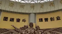 【情系阿克苏】阿克苏地区柯柯牙绿化工程纪念馆