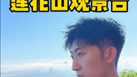 避开人群就能到达莲花山观景台，俯瞰大连的超详细攻略来啦！